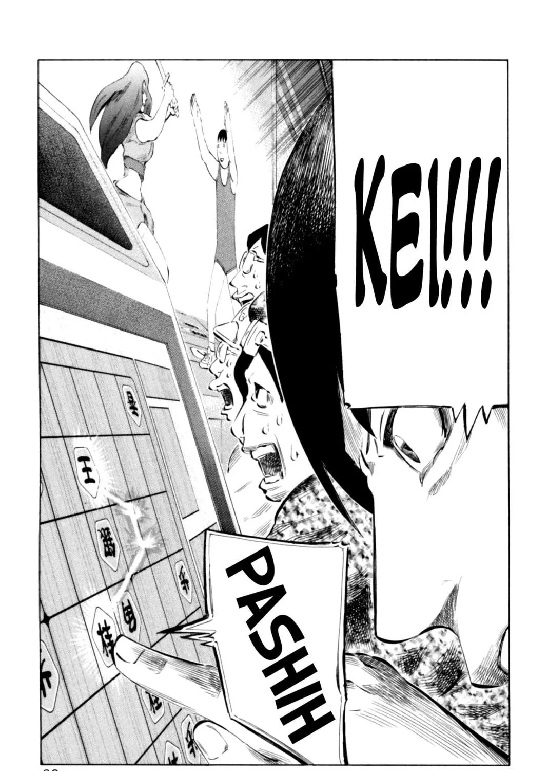 Read 81 Diver chapter 64 image 16 on Lezhin