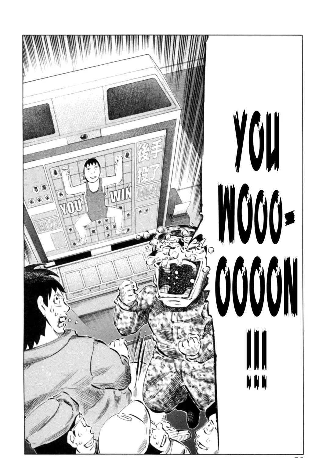 Read 81 Diver chapter 64 image 28 on Lezhin