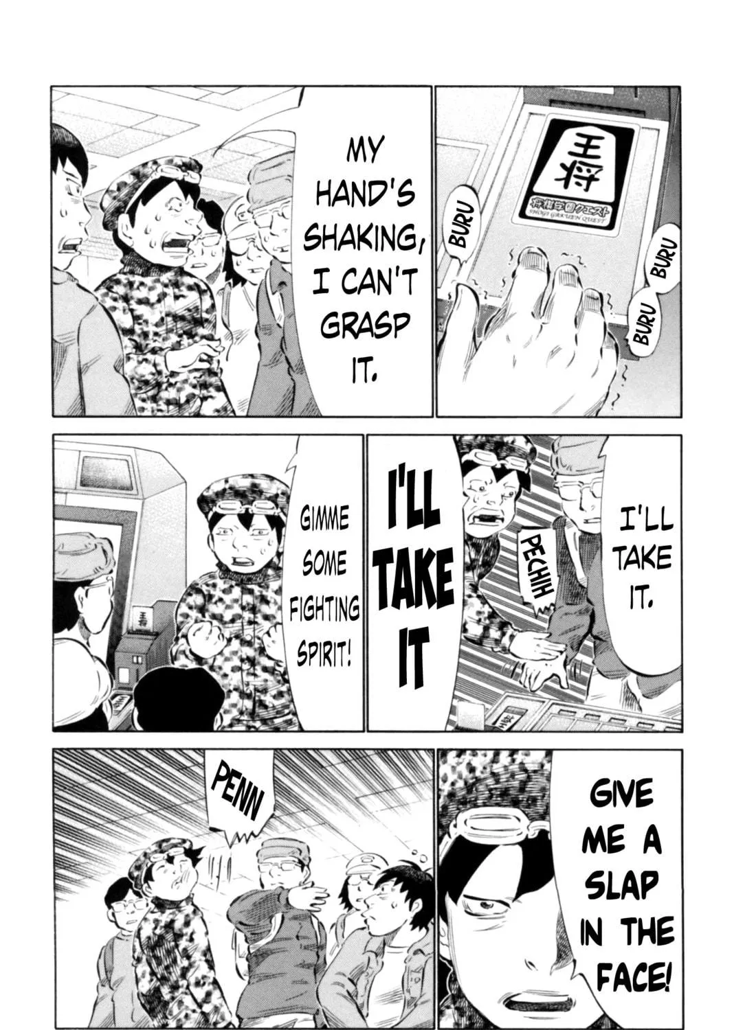 Read 81 Diver chapter 65 image 10 on Lezhin
