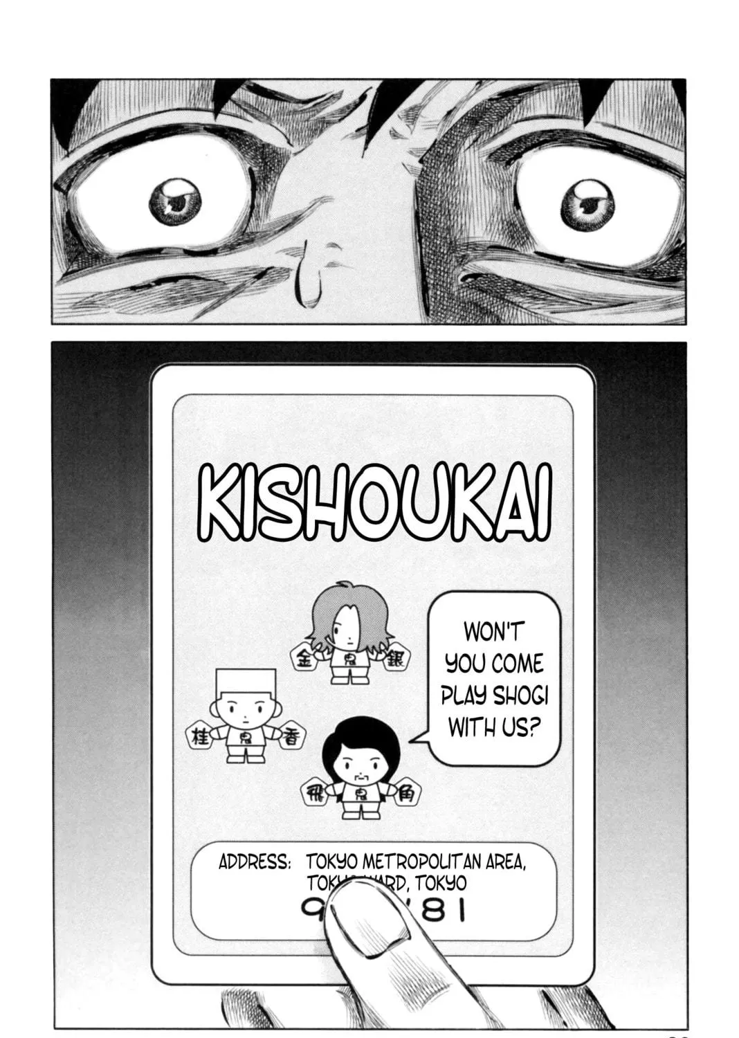 Read 81 Diver chapter 65 image 18 on Lezhin