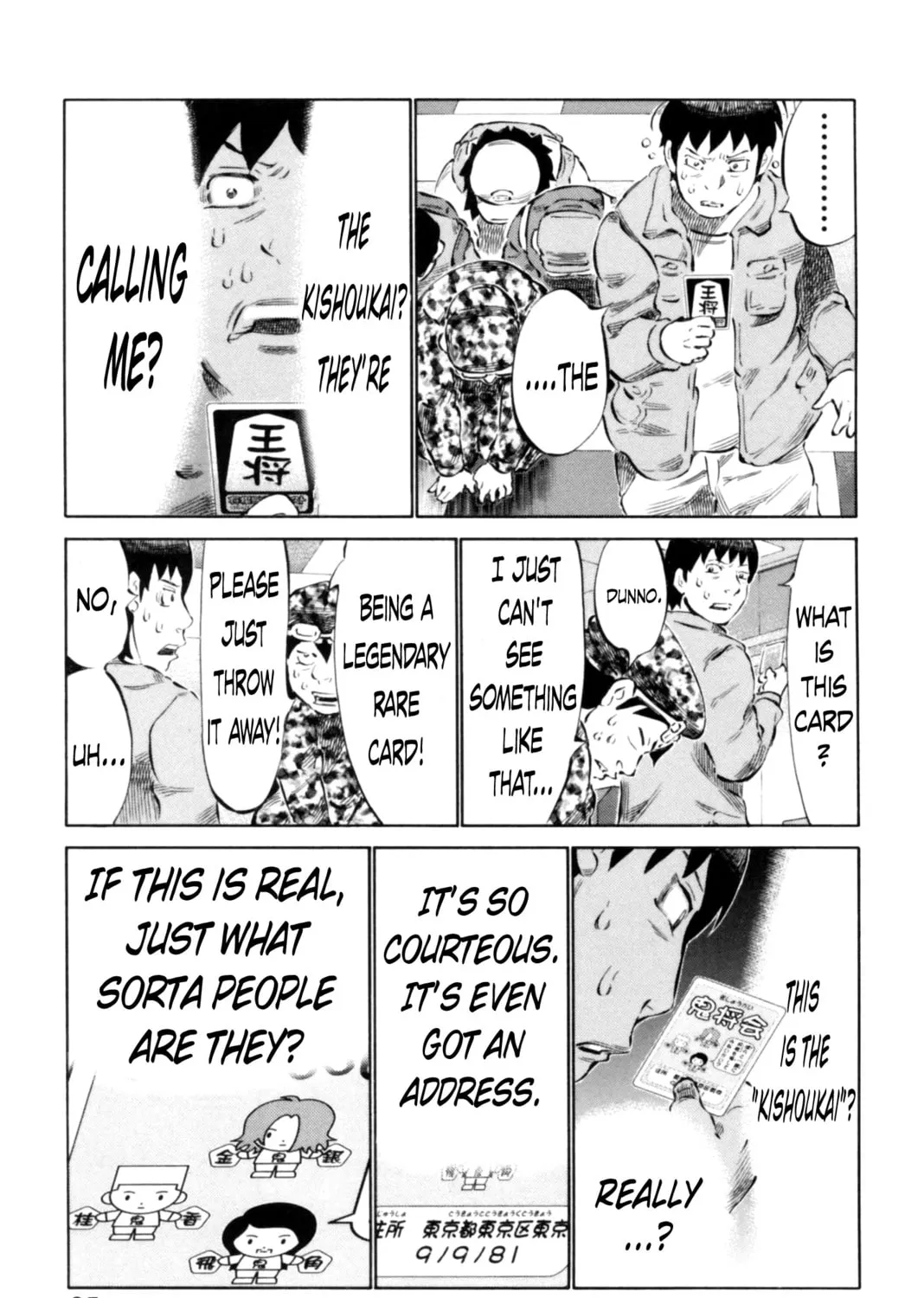 Read 81 Diver chapter 65 image 20 on Lezhin