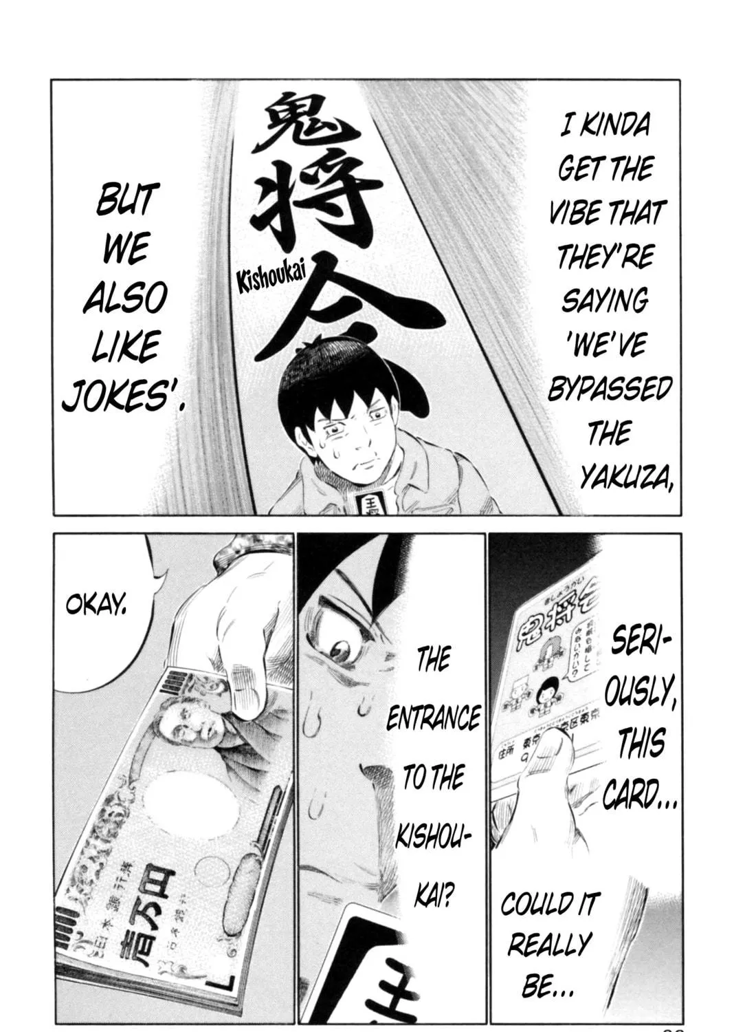 Read 81 Diver chapter 65 image 22 on Lezhin