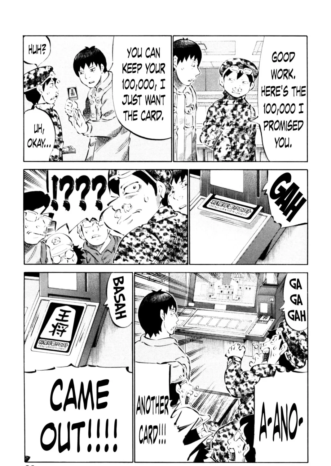 Read 81 Diver chapter 65 image 24 on Lezhin