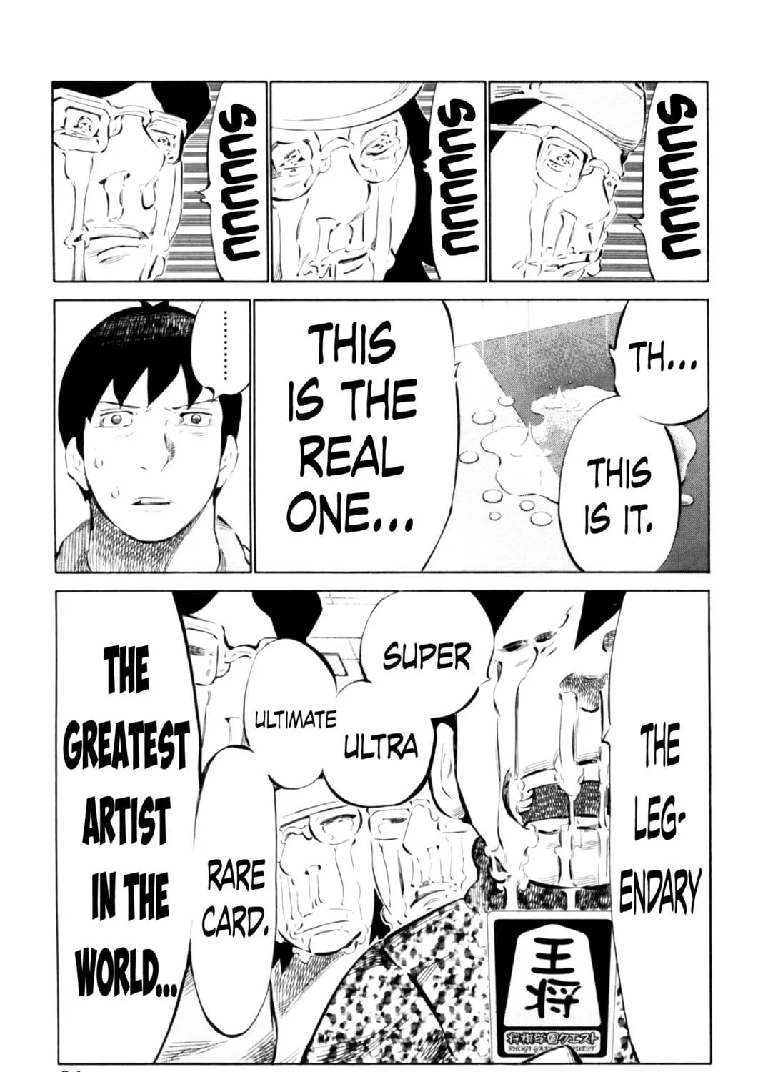 Read 81 Diver chapter 65 image 28 on Lezhin