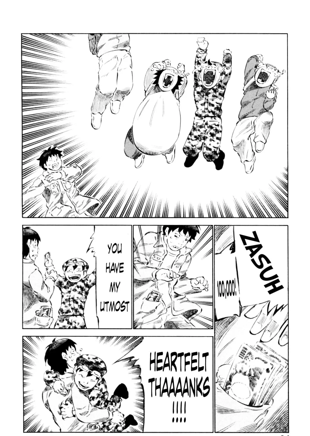 Read 81 Diver chapter 65 image 32 on Lezhin