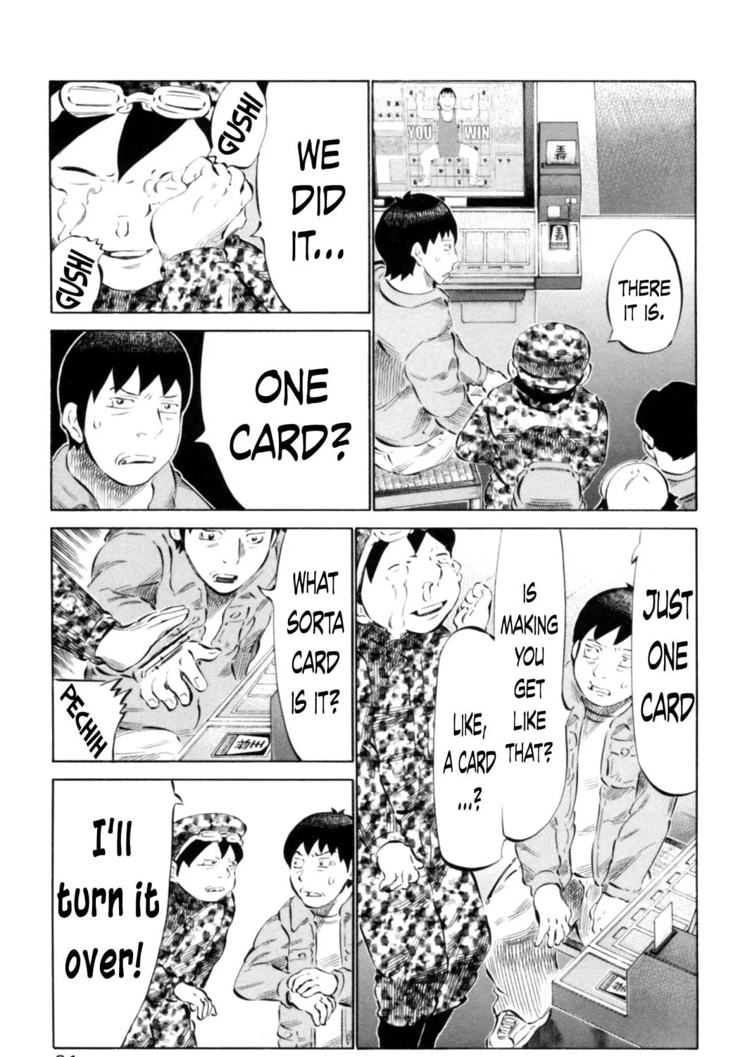 Read 81 Diver chapter 65 image 8 on Lezhin