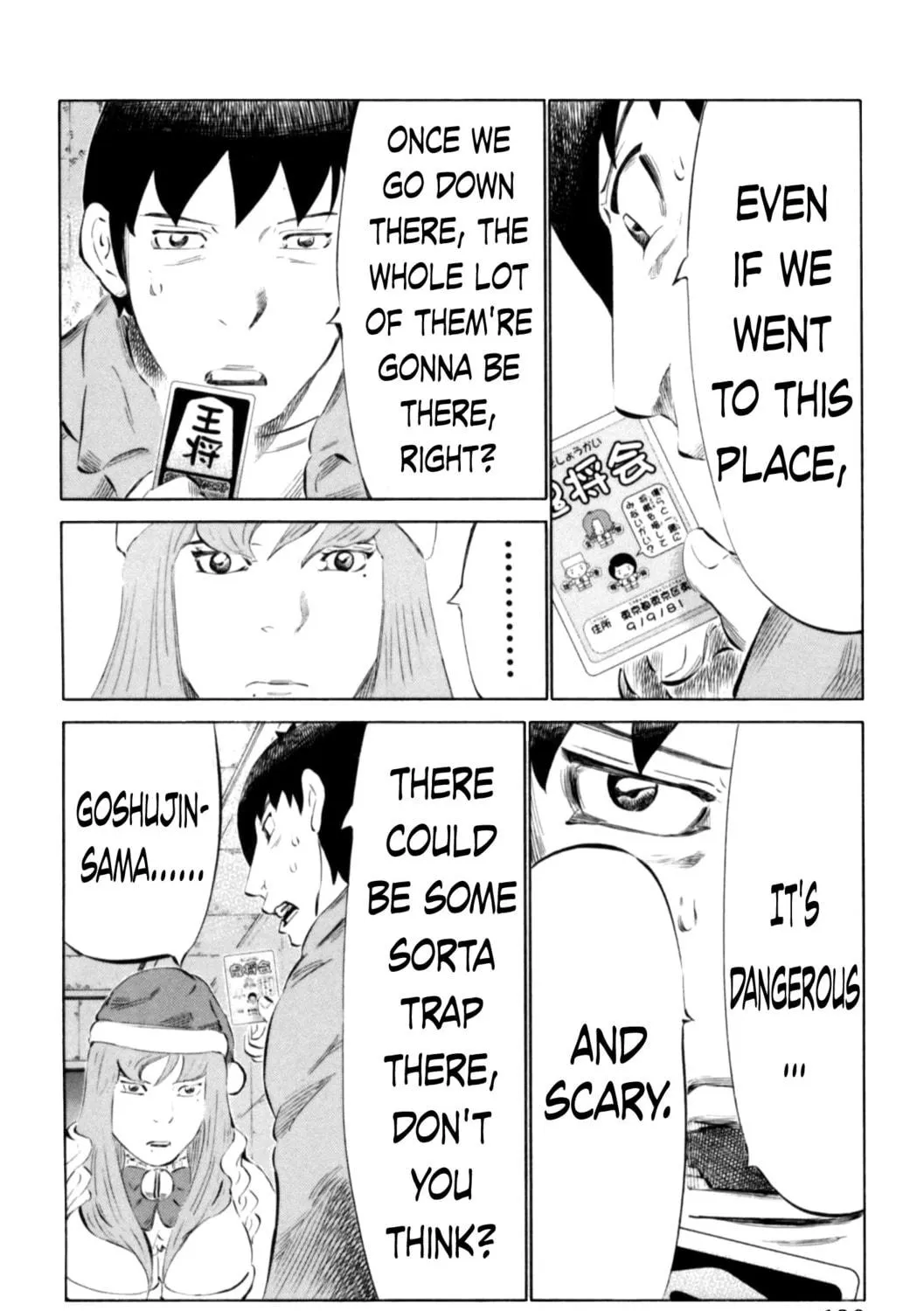 Read 81 Diver chapter 67 image 10 on Lezhin