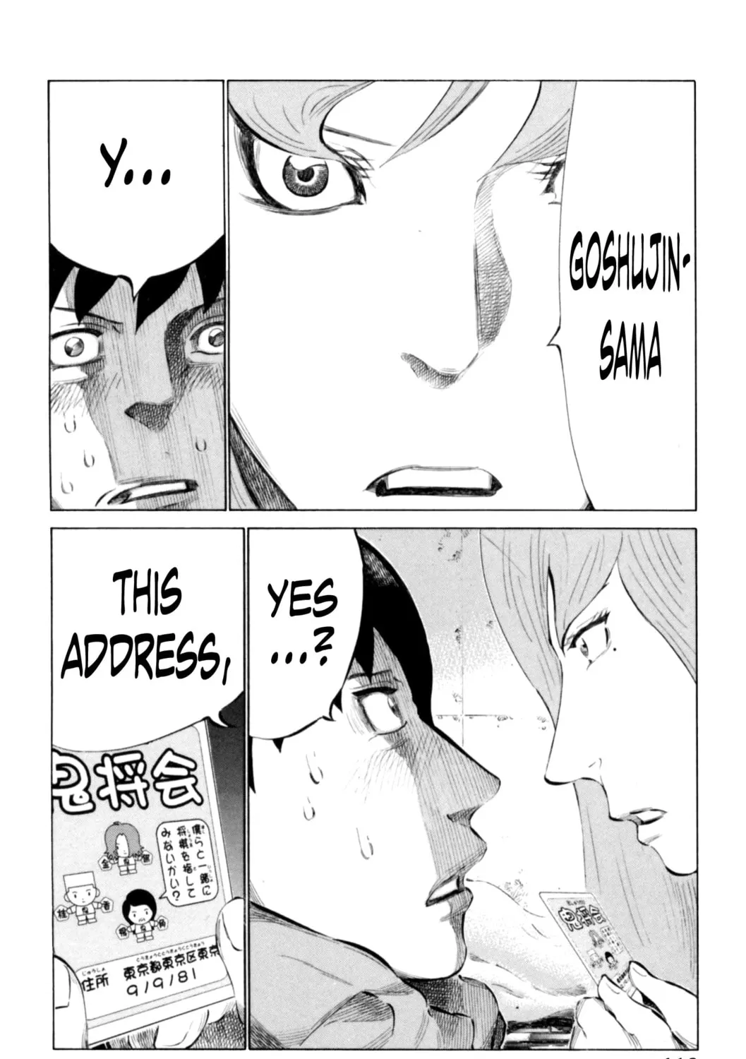 Read 81 Diver chapter 67 image 2 on Lezhin