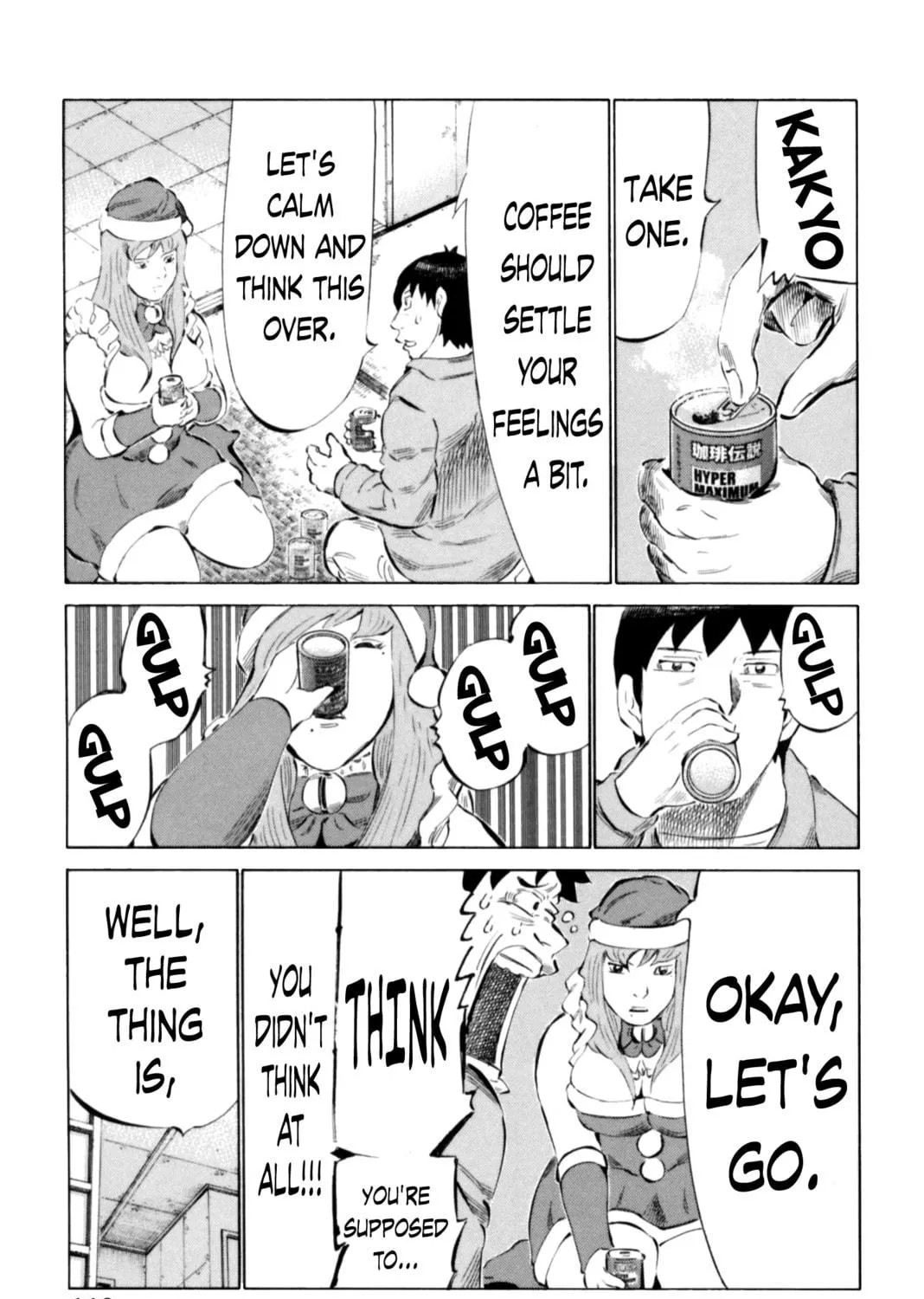Read 81 Diver chapter 67 image 8 on Lezhin
