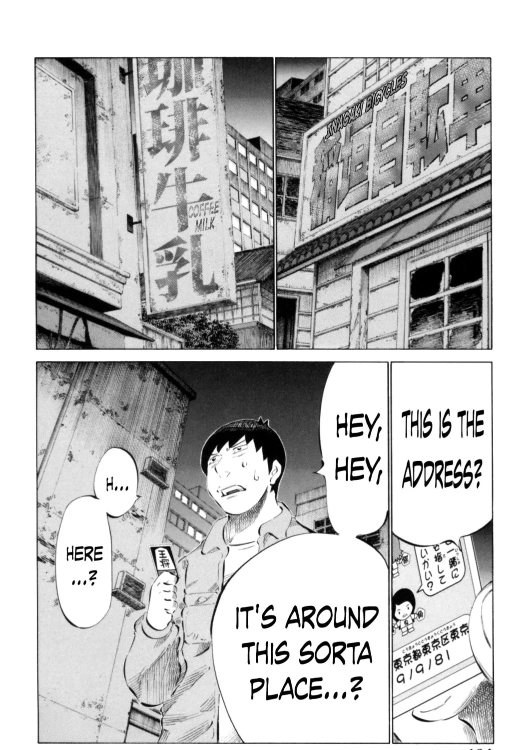 Read 81 Diver chapter 68 image 2 on Lezhin
