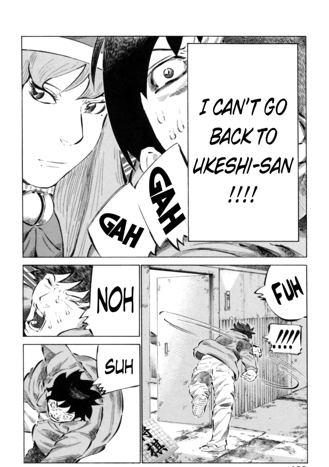 Read 81 Diver chapter 69 image 6 on Lezhin