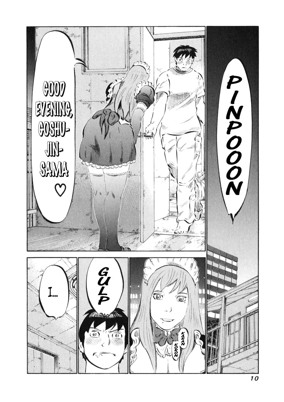 Read 81 Diver chapter 7 image 12 on Lezhin