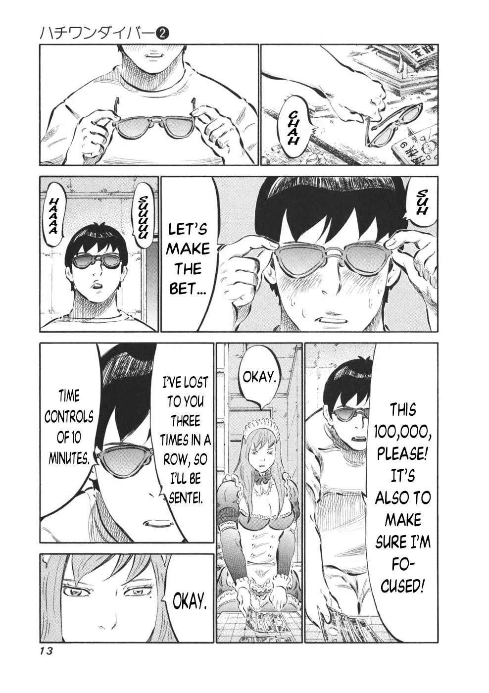 Read 81 Diver chapter 7 image 15 on Lezhin