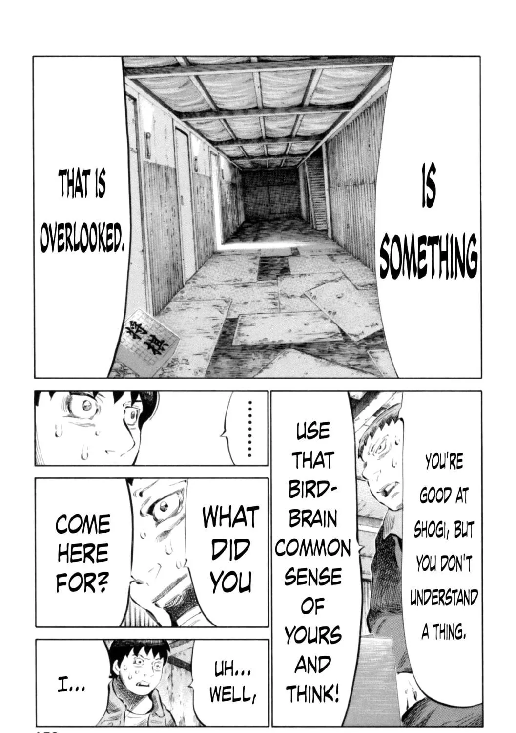 Read 81 Diver chapter 70 image 10 on Lezhin