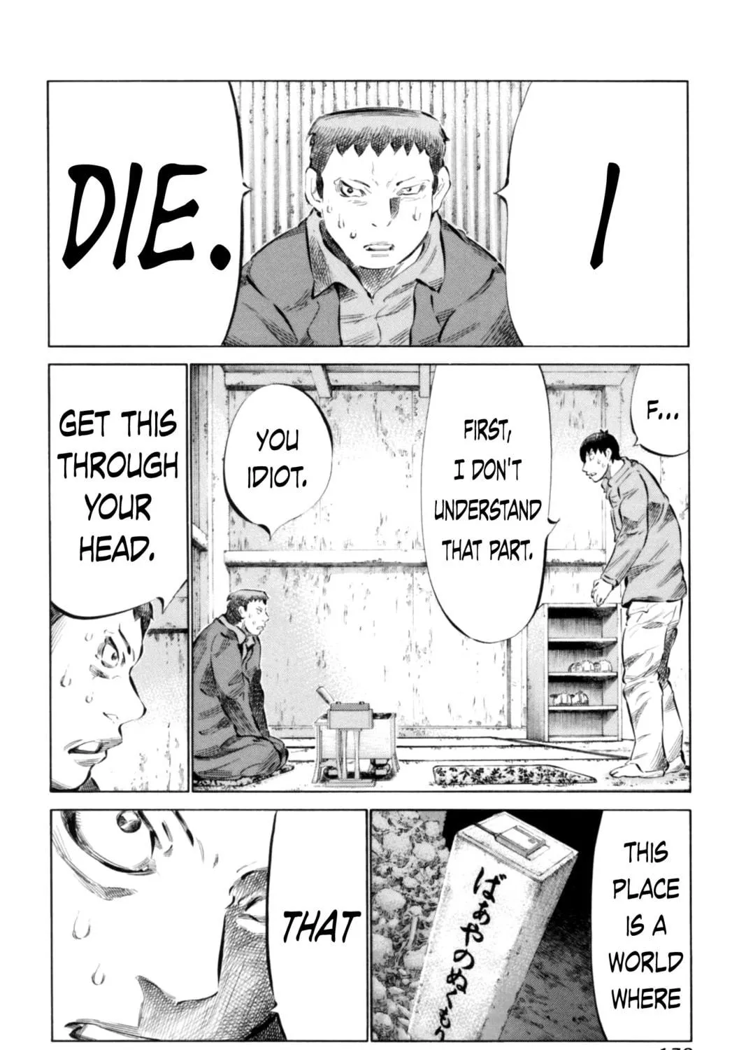 Read 81 Diver chapter 70 image 8 on Lezhin