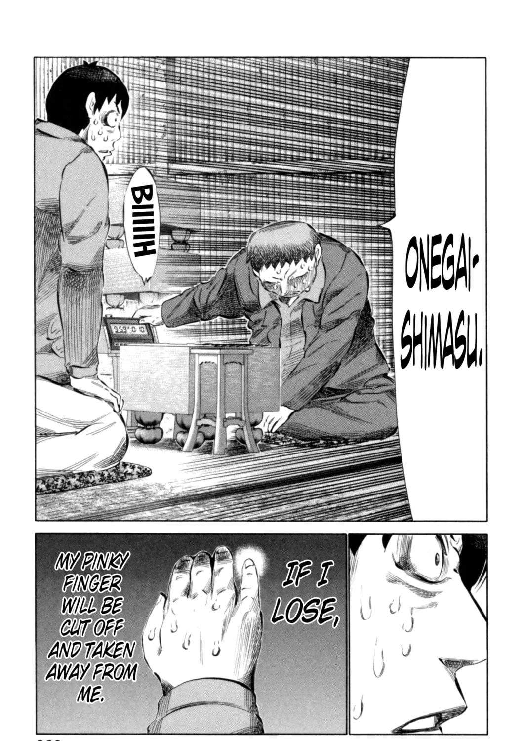 Read 81 Diver chapter 71 image 24 on Lezhin