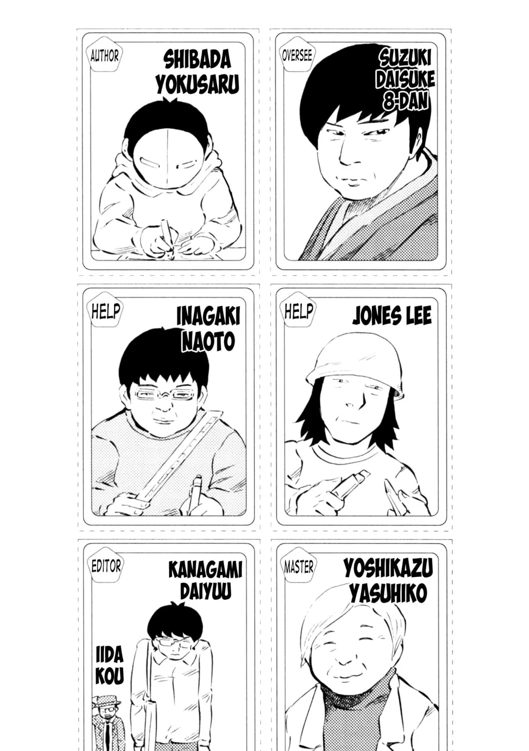 Read 81 Diver chapter 71 image 44 on Lezhin