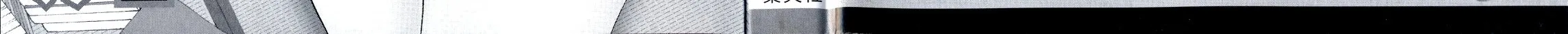 Read 81 Diver chapter 72 image 5 on Lezhin