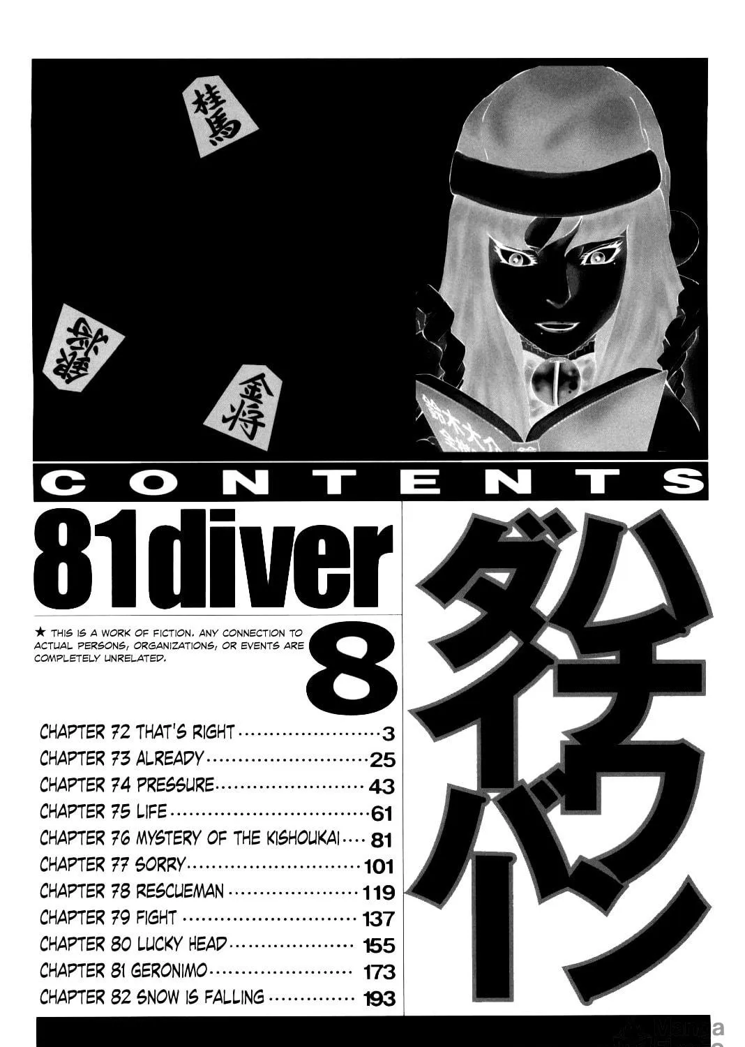 Read 81 Diver chapter 72 image 8 on Lezhin