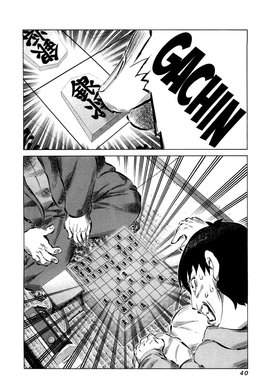 Read 81 Diver chapter 73 image 24 on Lezhin