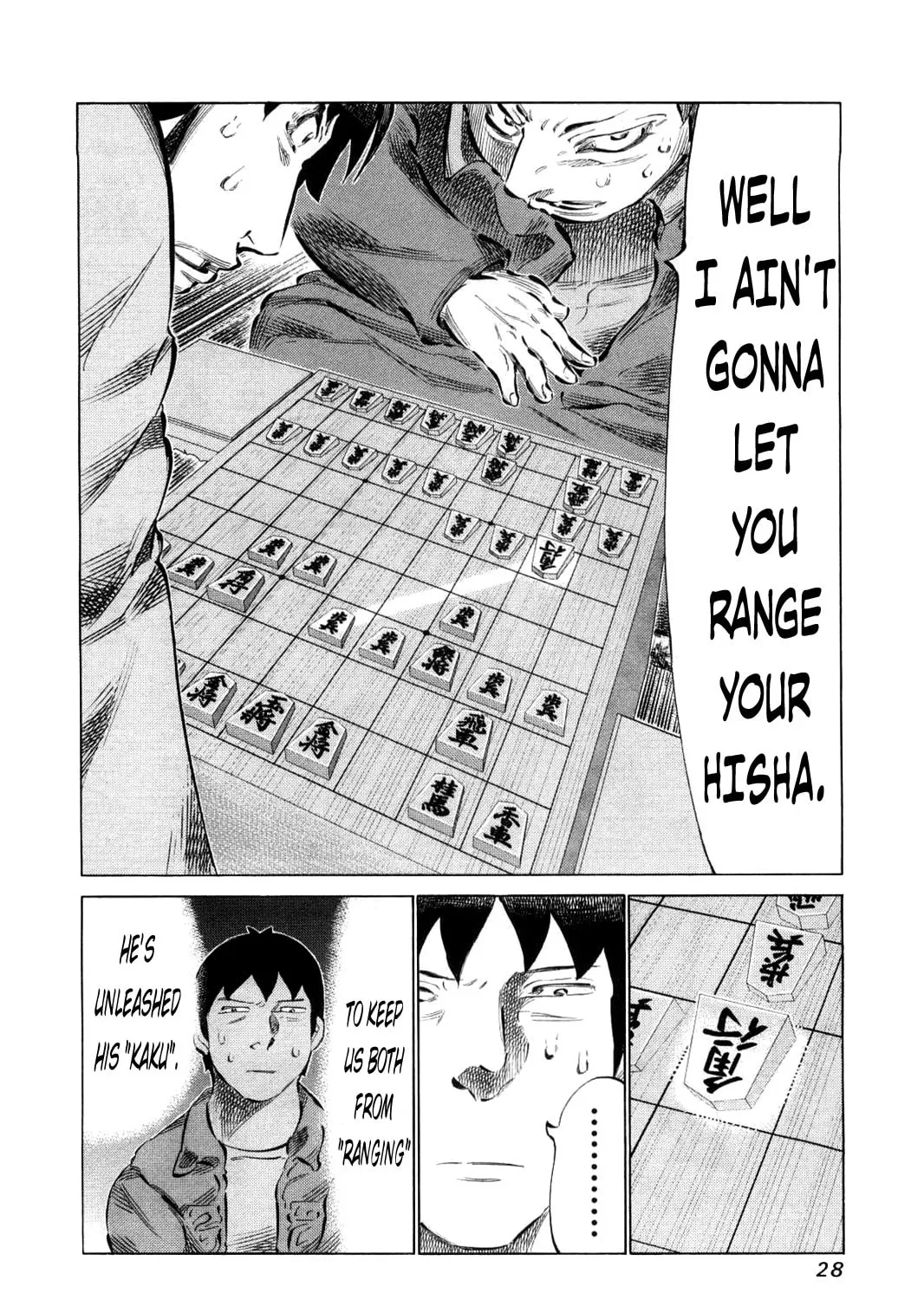 Read 81 Diver chapter 73 image 6 on Lezhin