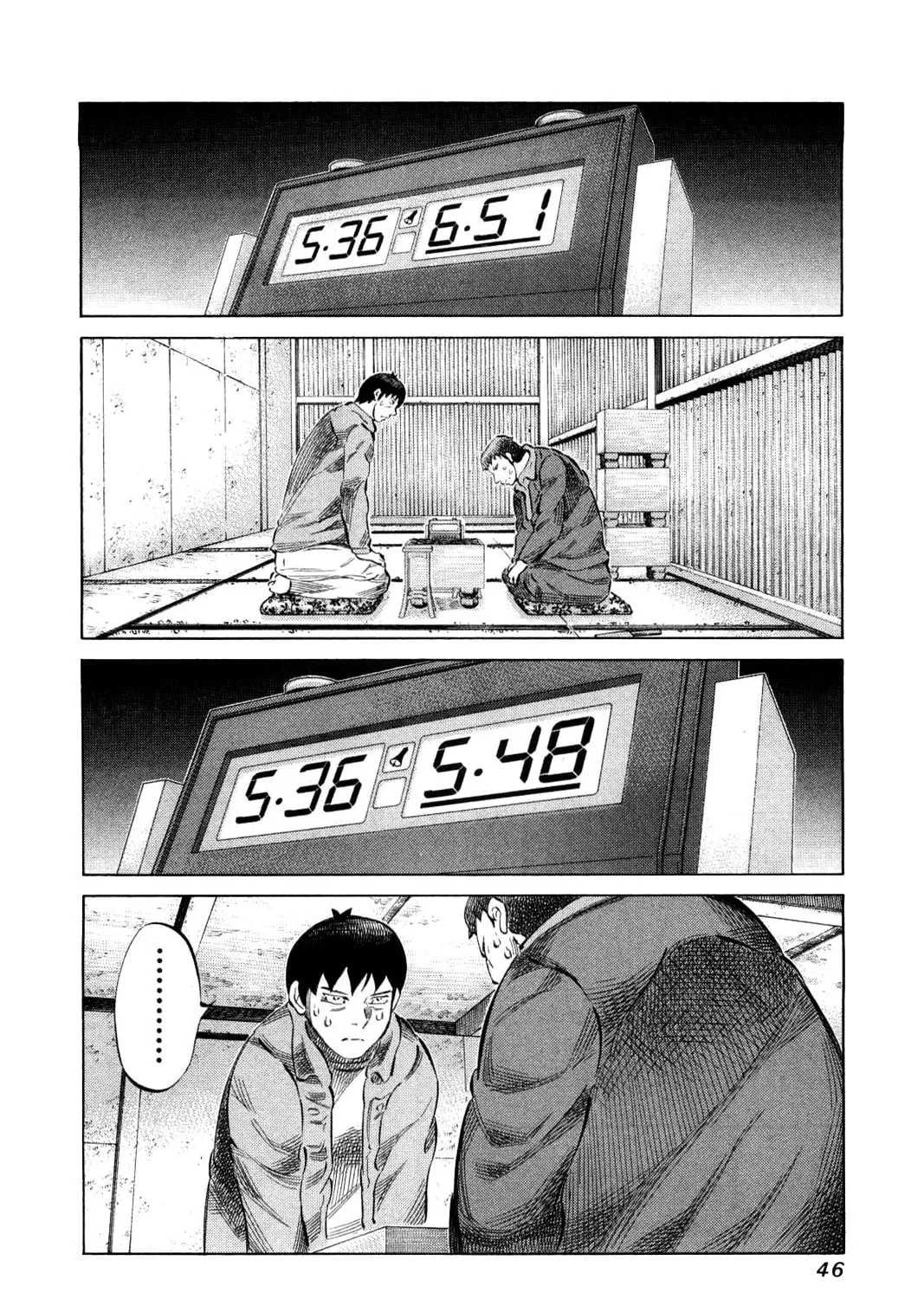 Read 81 Diver chapter 74 image 6 on Lezhin