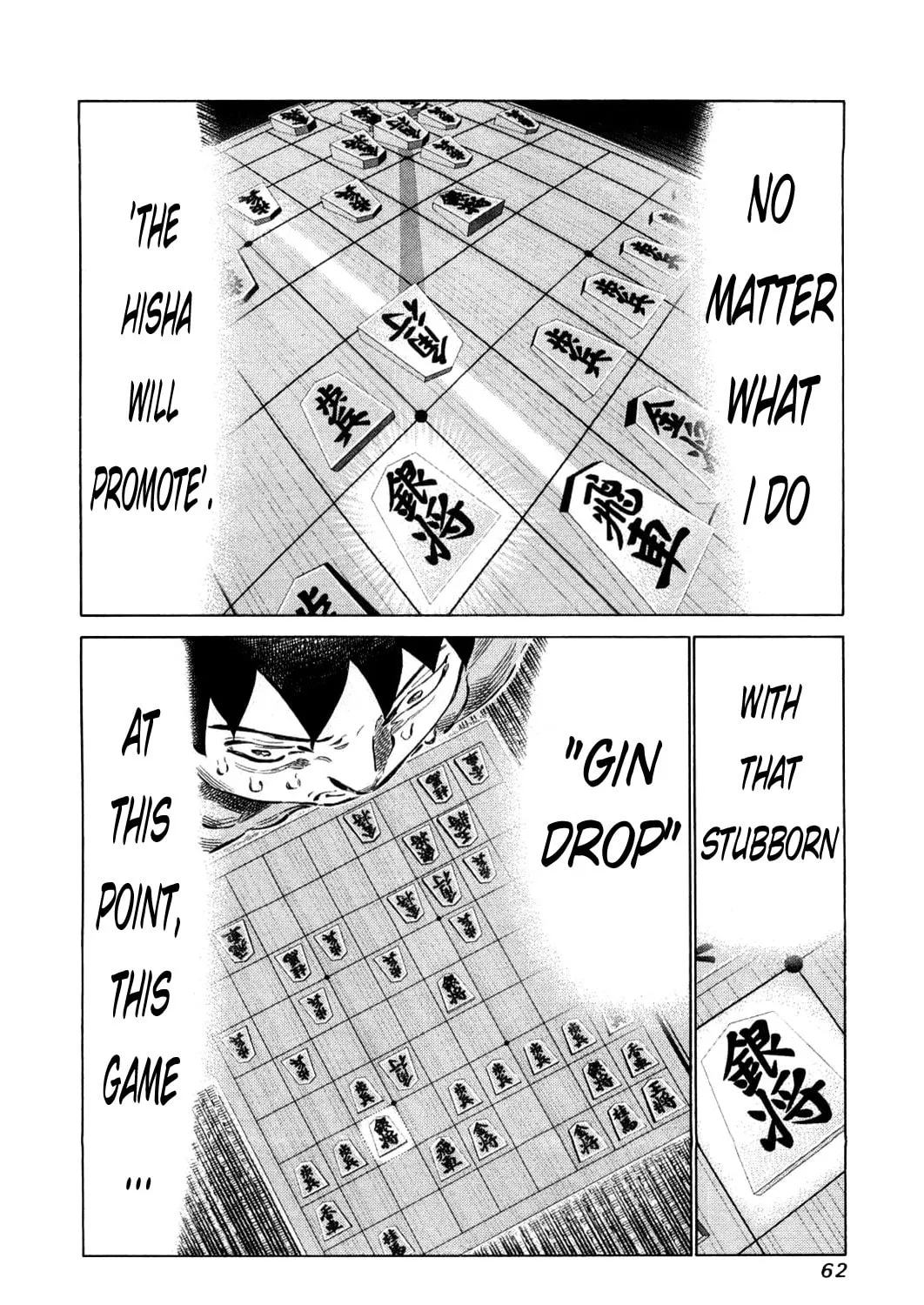 Read 81 Diver chapter 75 image 2 on Lezhin