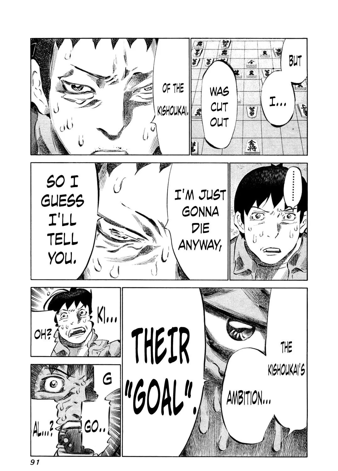 Read 81 Diver chapter 76 image 20 on Lezhin