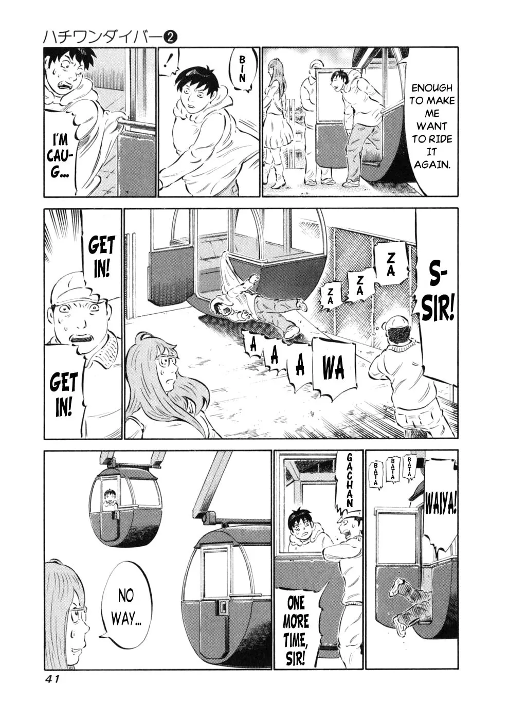 Read 81 Diver chapter 8 image 13 on Lezhin