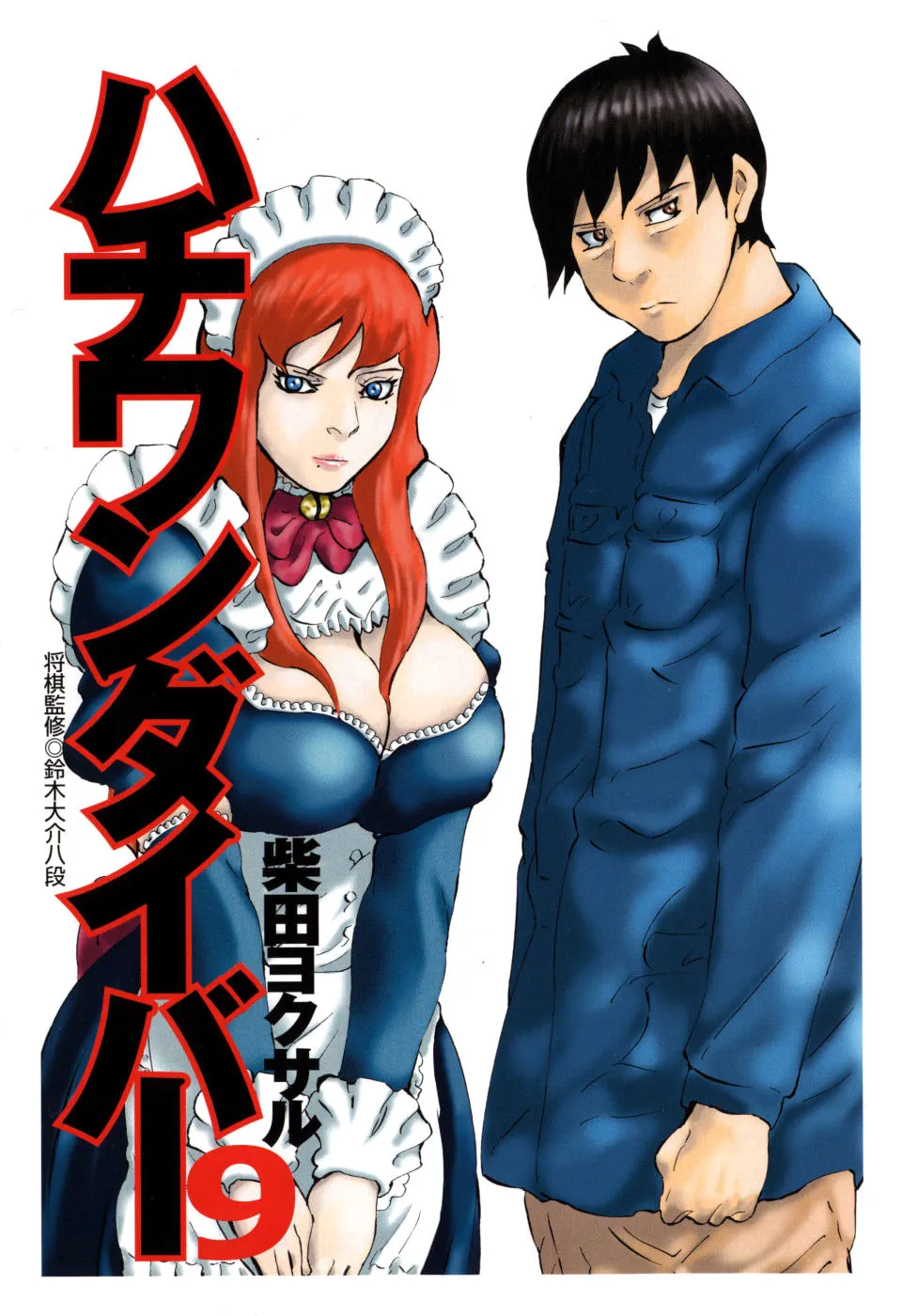 Read 81 Diver chapter 83 image 3 on Lezhin