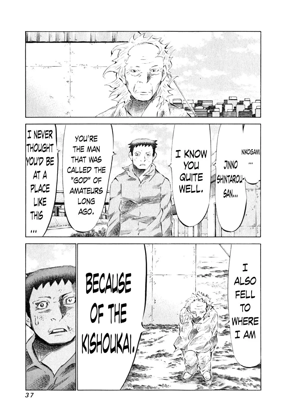 Read 81 Diver chapter 84 image 12 on Lezhin