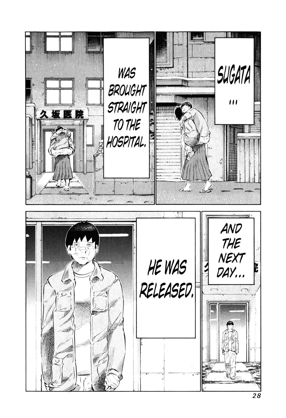Read 81 Diver chapter 84 image 3 on Lezhin