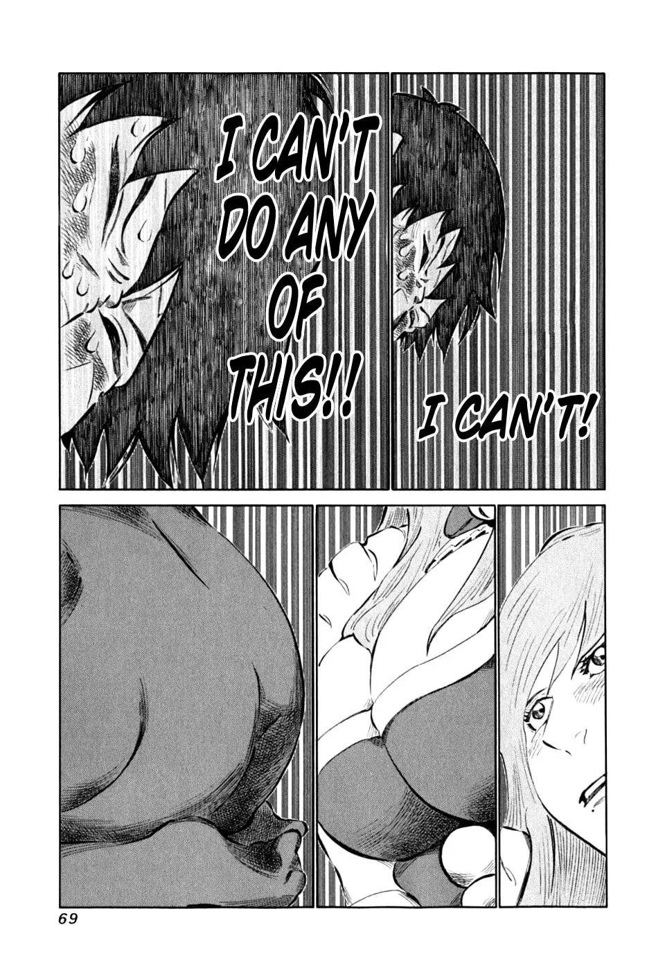 Read 81 Diver chapter 85 image 16 on Lezhin