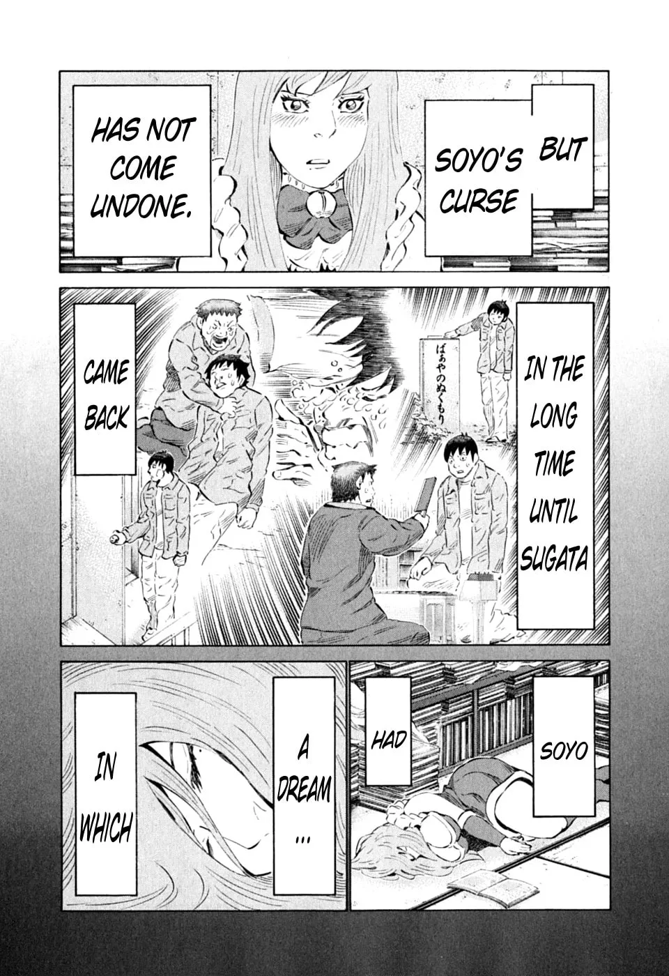 Read 81 Diver chapter 85 image 6 on Lezhin