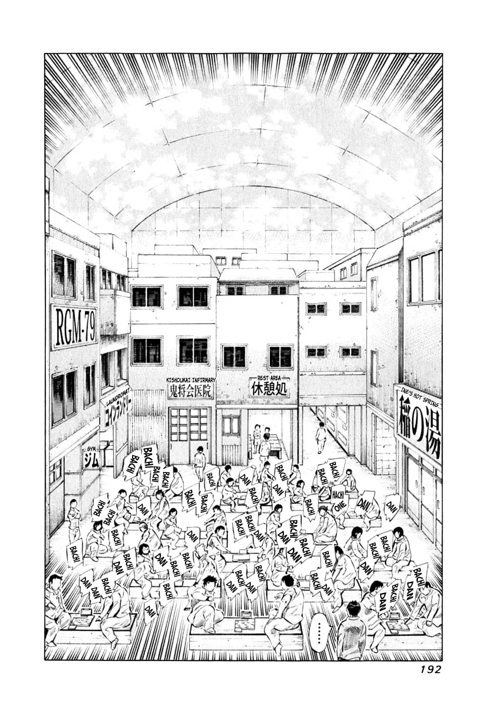 Read 81 Diver chapter 91 image 16 on Lezhin