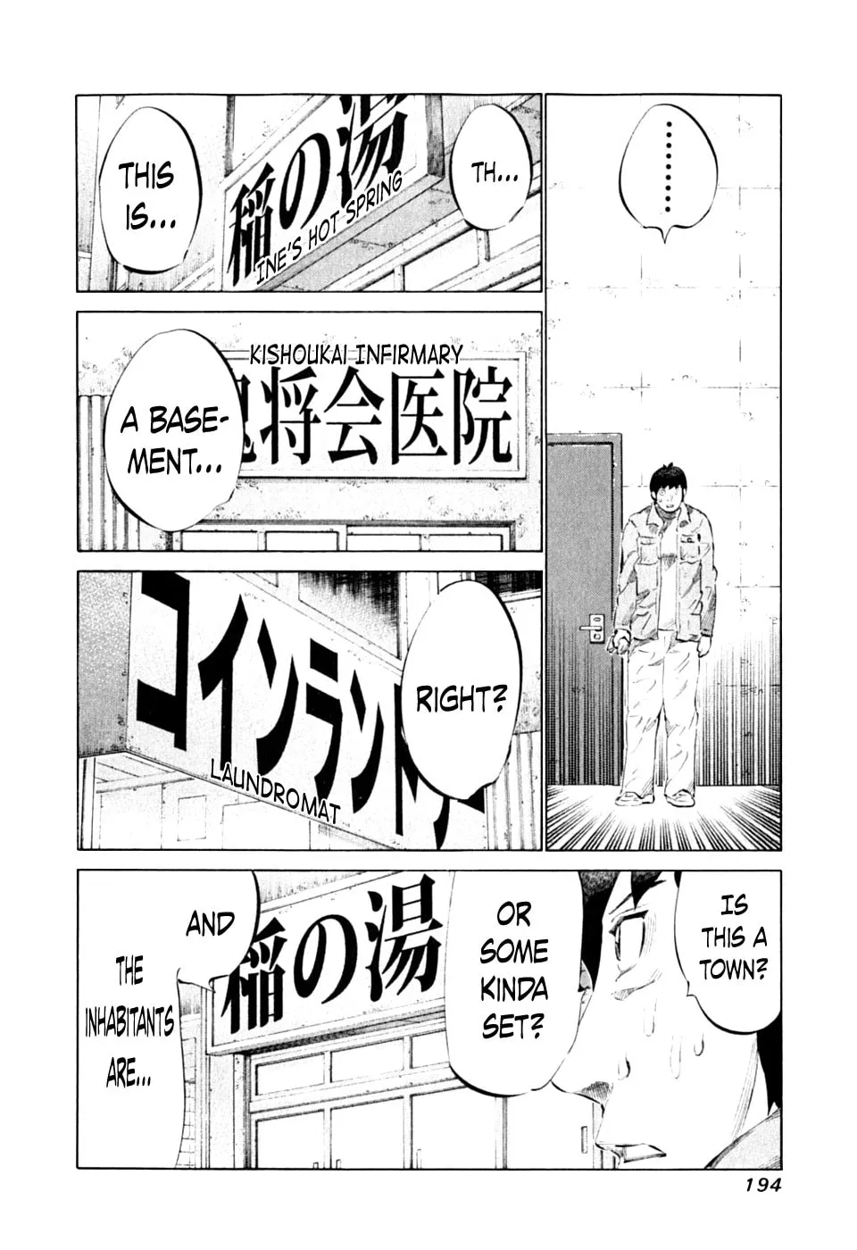 Read 81 Diver chapter 92 image 1 on Lezhin