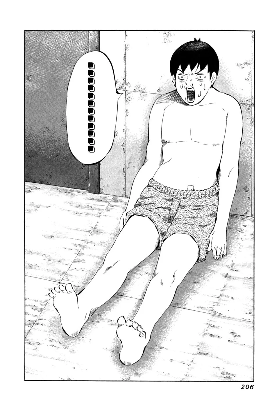 Read 81 Diver chapter 92 image 13 on Lezhin