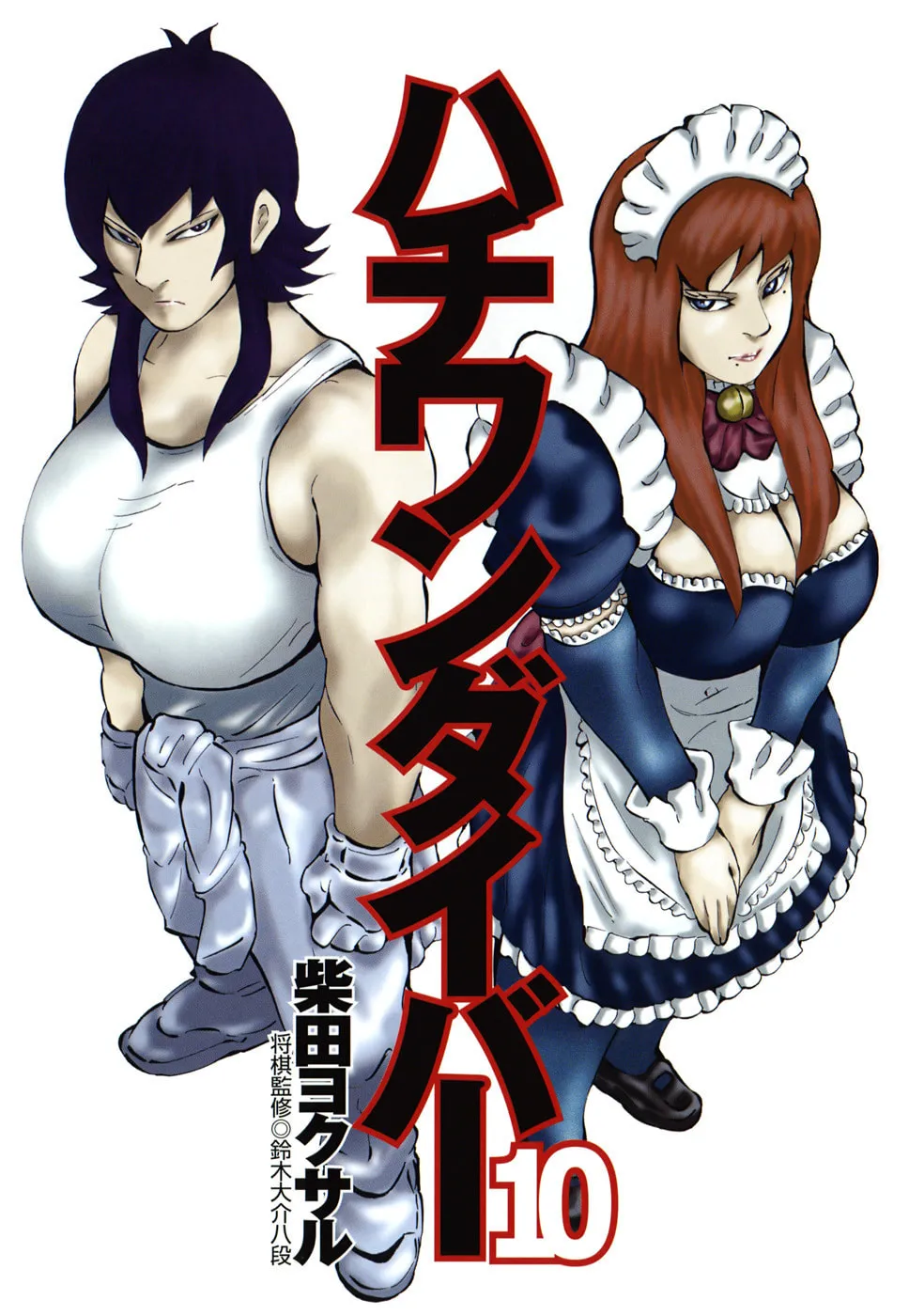 Read 81 Diver chapter 93 image 3 on Lezhin