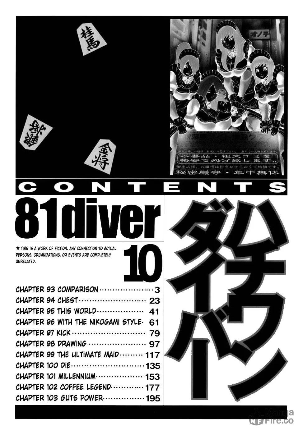 Read 81 Diver chapter 93 image 4 on Lezhin
