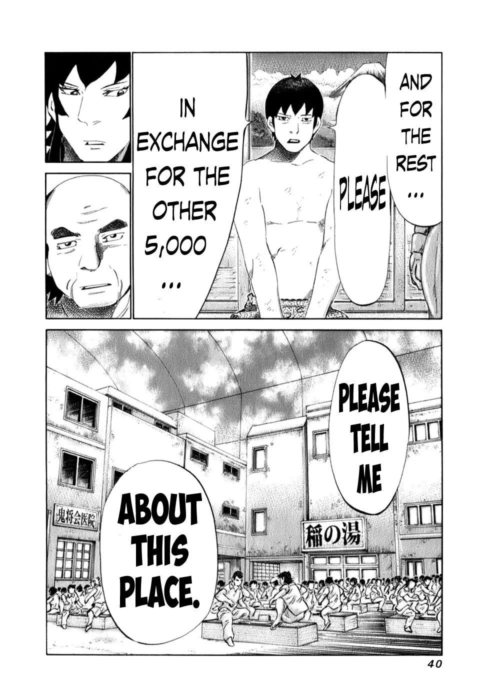 Read 81 Diver chapter 94 image 16 on Lezhin