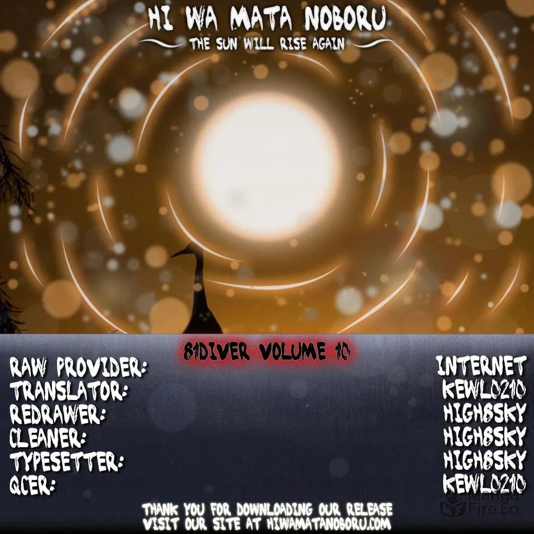Read 81 Diver chapter 94 image 17 on Lezhin