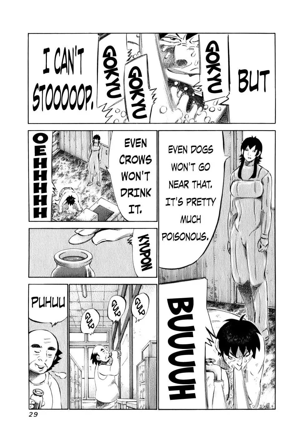 Read 81 Diver chapter 94 image 6 on Lezhin