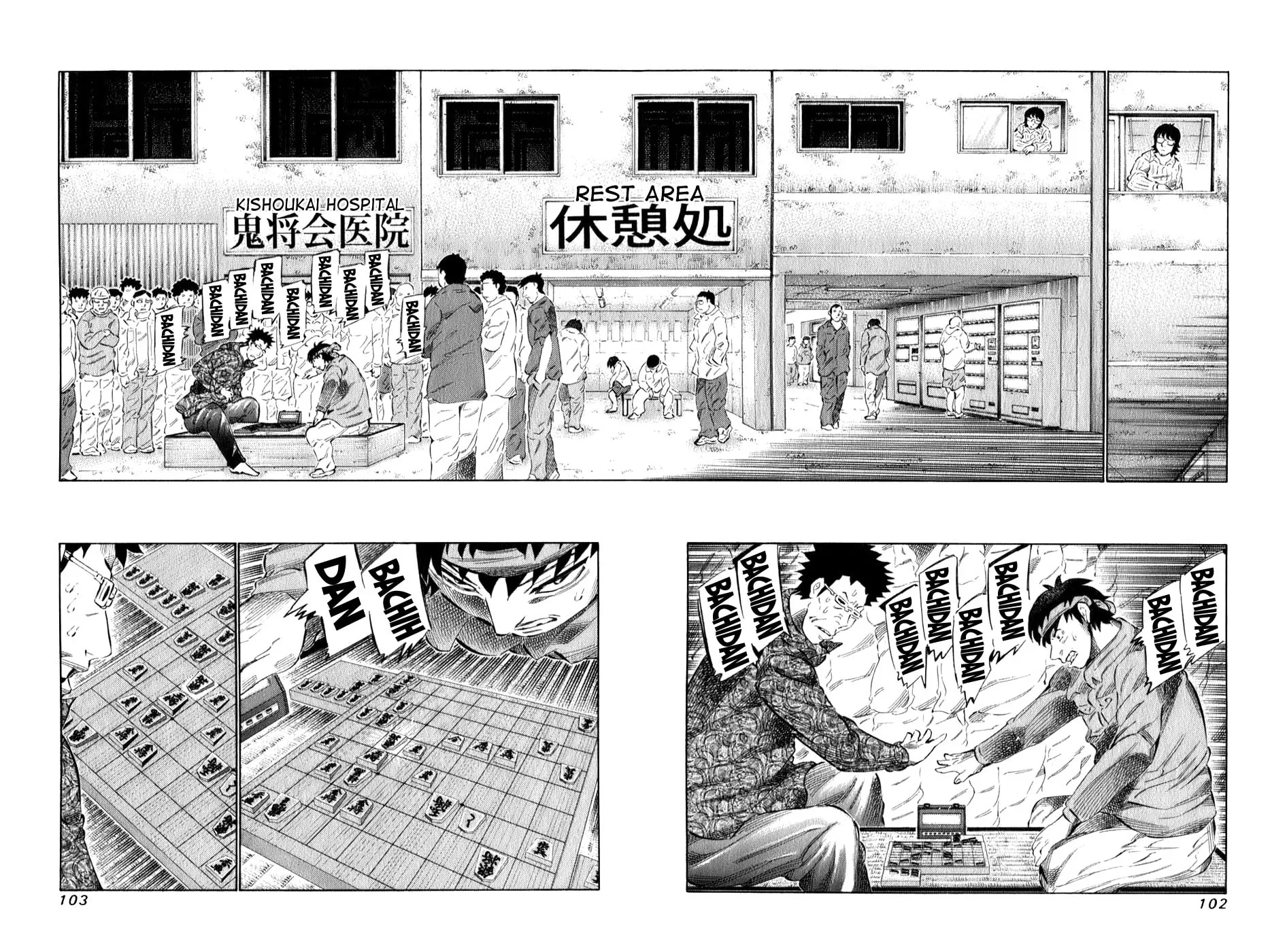 Read 81 Diver chapter 98 image 4 on Lezhin