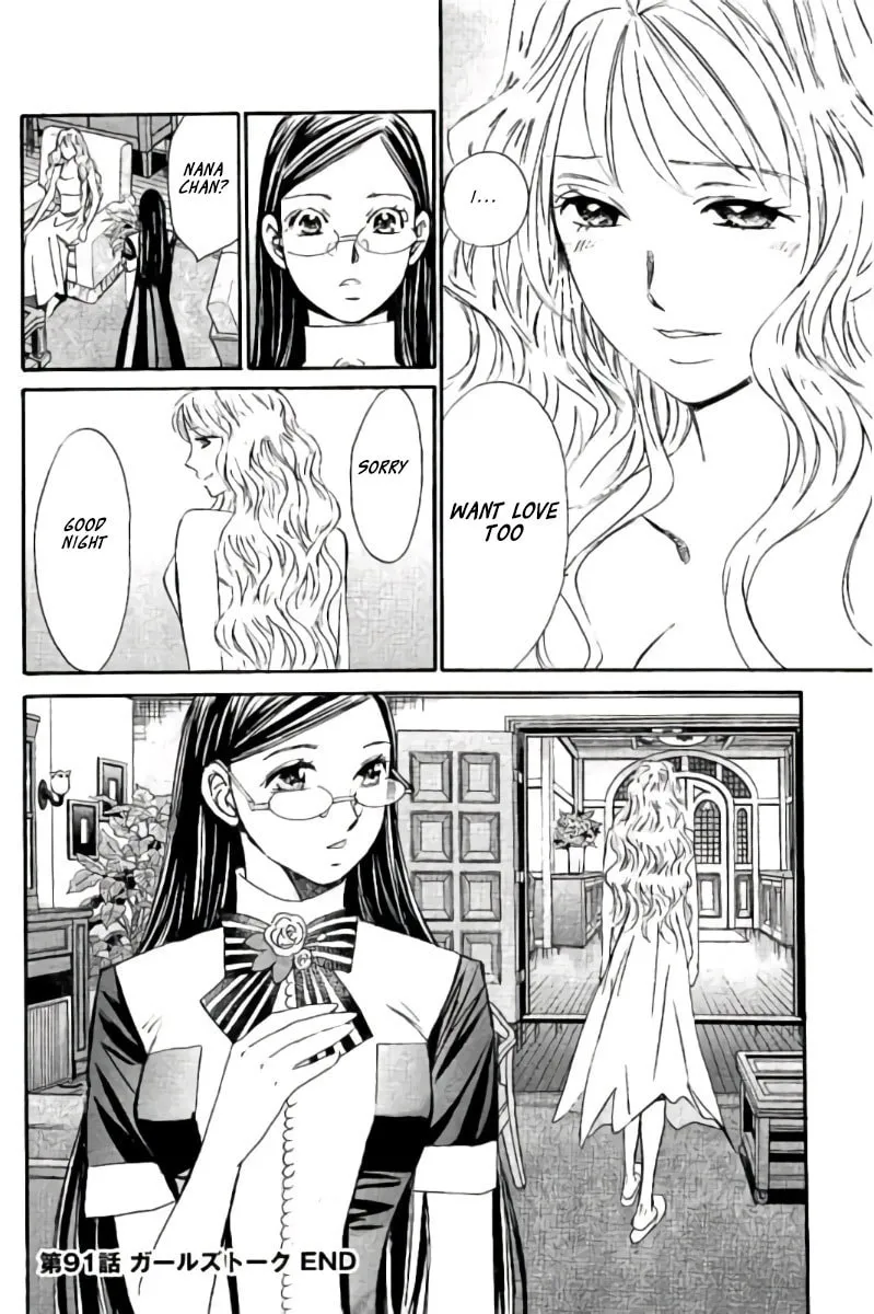 8♀1♂ Chapter 91 page 17 - 