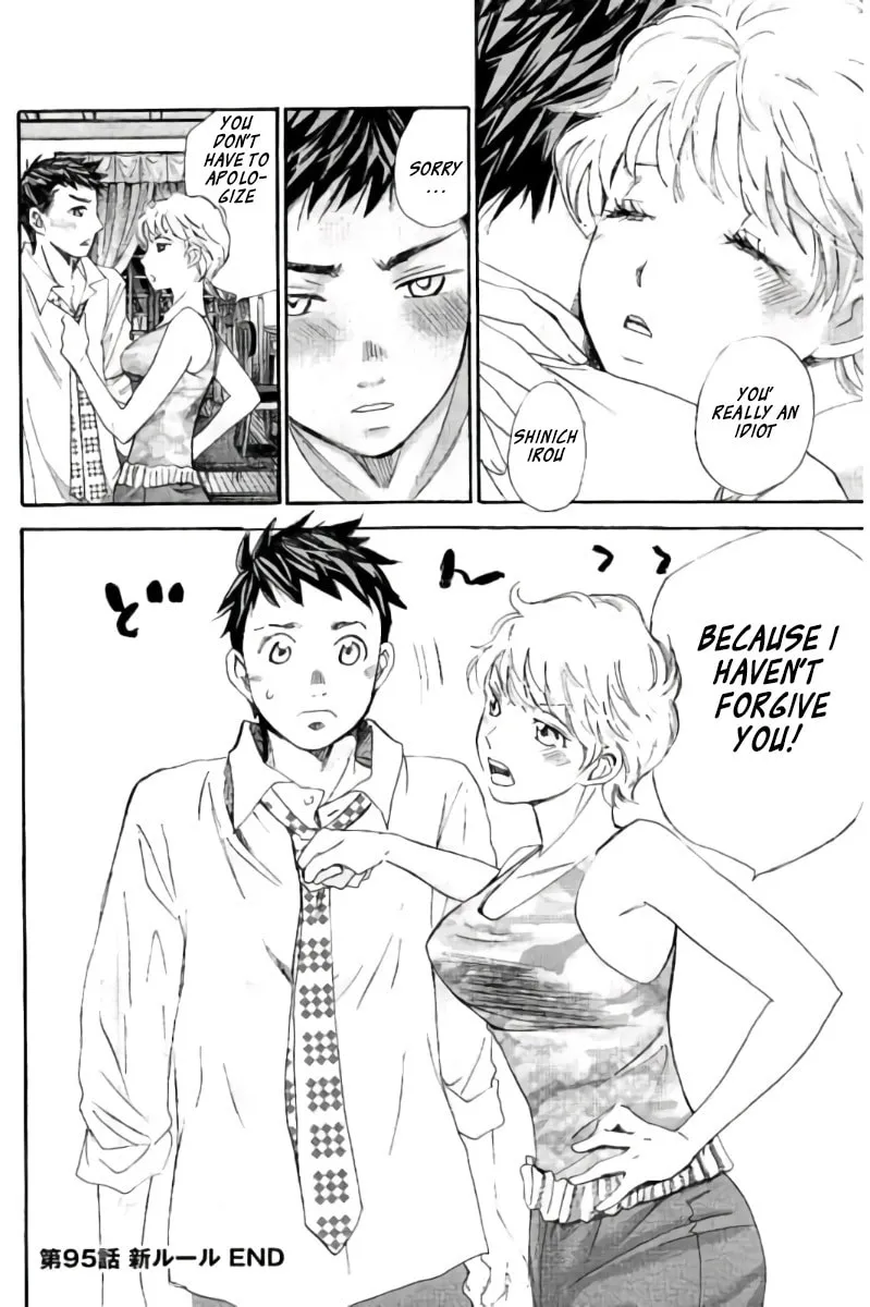 8♀1♂ Chapter 95 page 17 - 