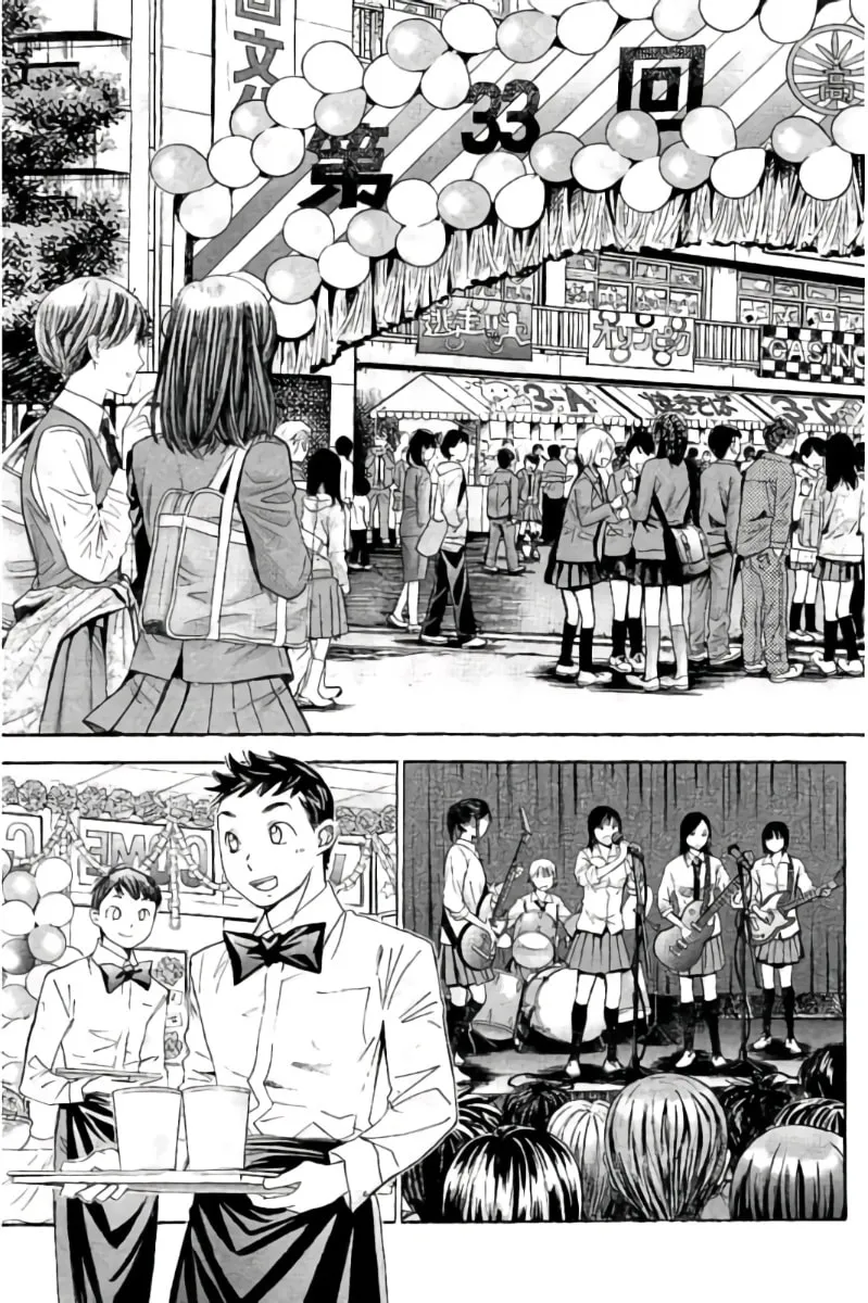 8♀1♂ Chapter 97 page 4 - 