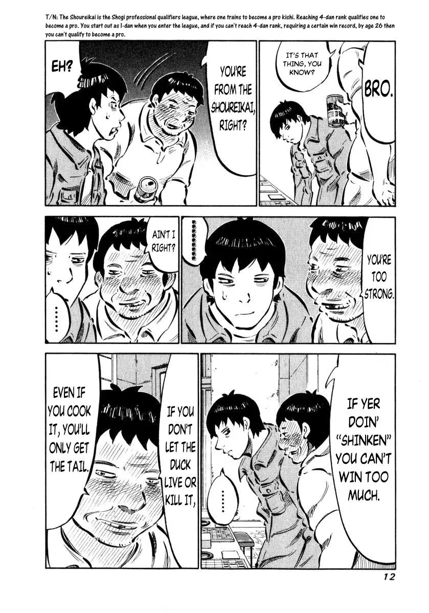 81diver dj - 81 Dvaiver Chapter 1 page 12 - 