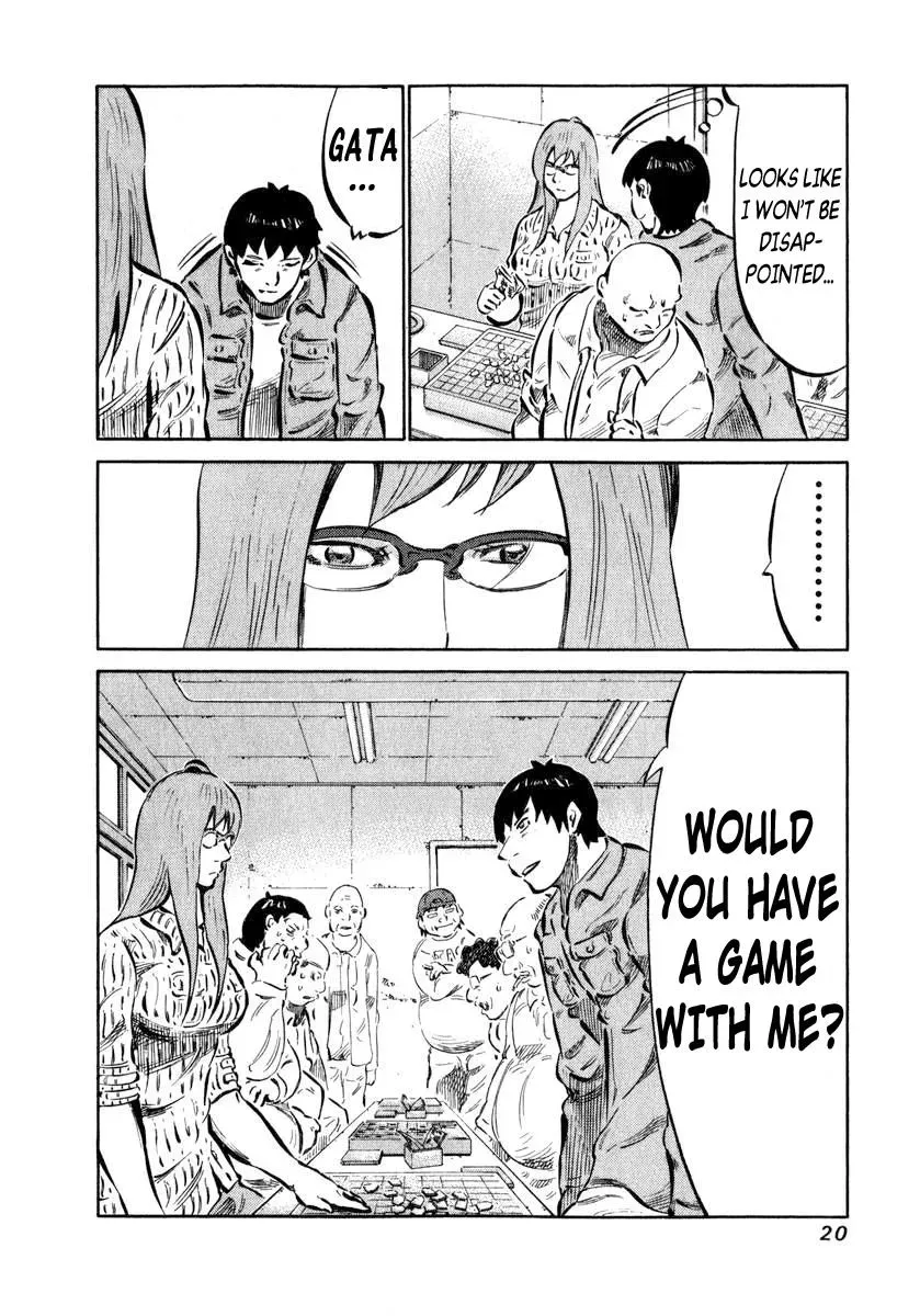 81diver dj - 81 Dvaiver Chapter 1 page 20 - 