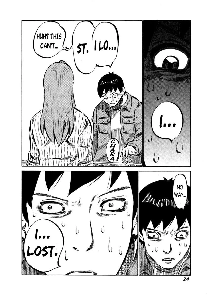 81diver dj - 81 Dvaiver Chapter 1 page 24 - 