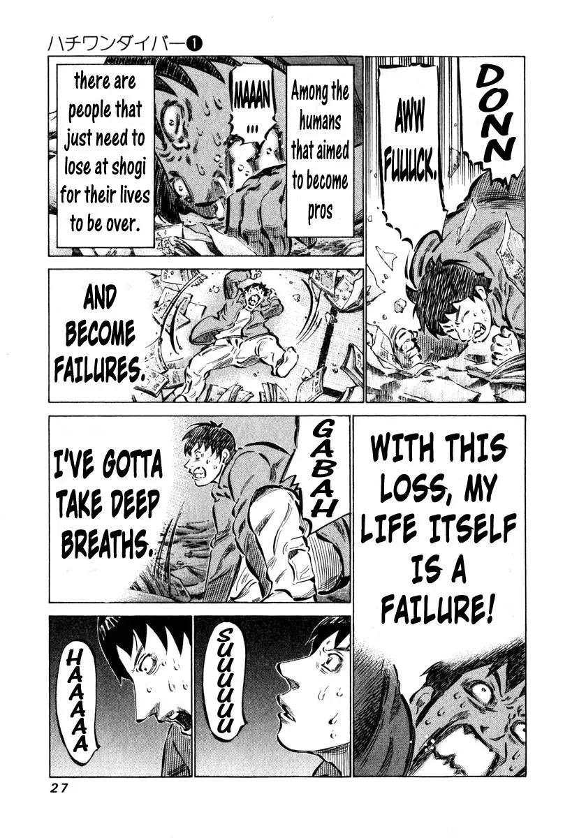 81diver dj - 81 Dvaiver Chapter 1 page 27 - 
